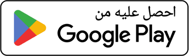 التحميل من Google Play